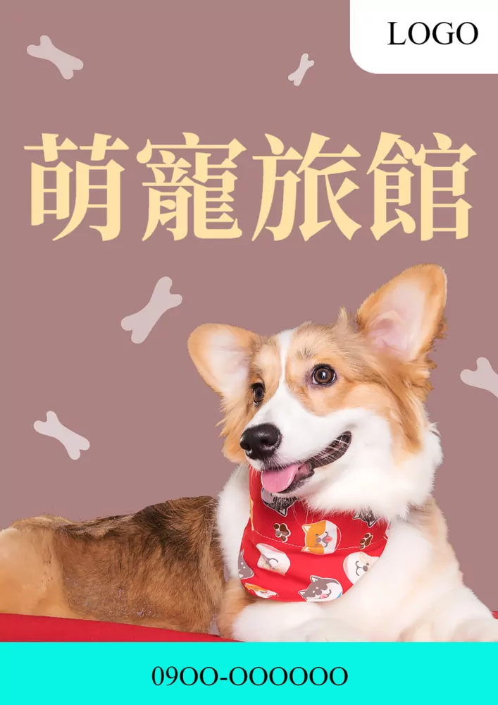 狗狗