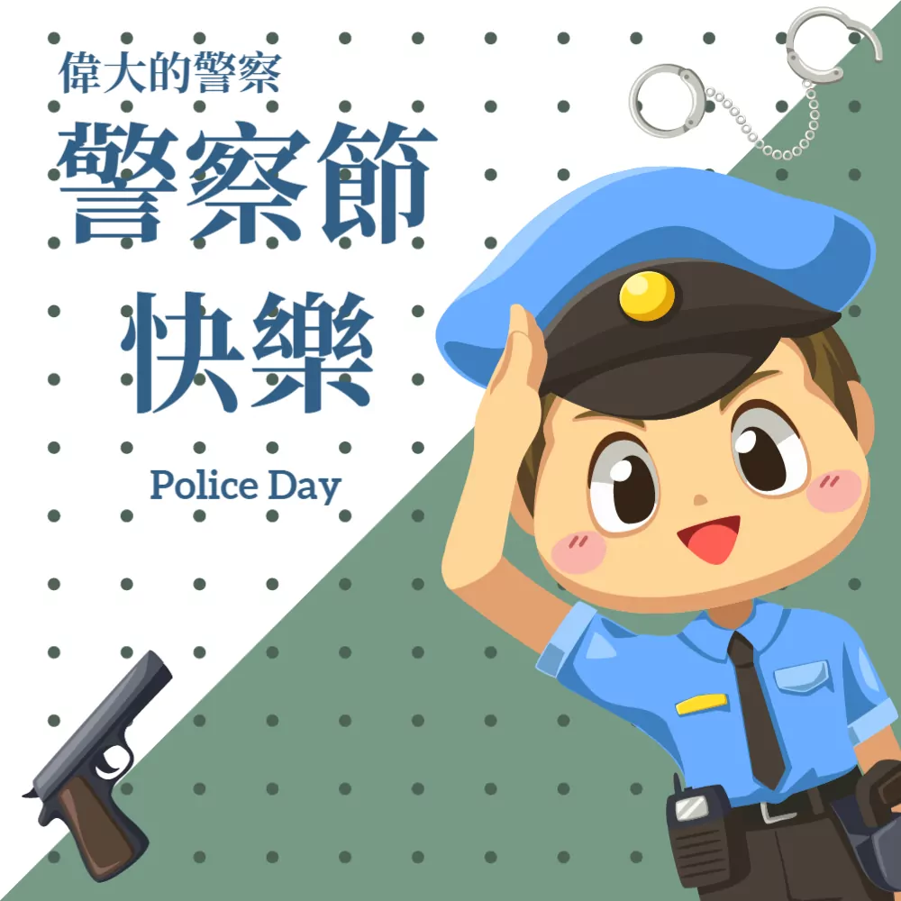 警察2 J