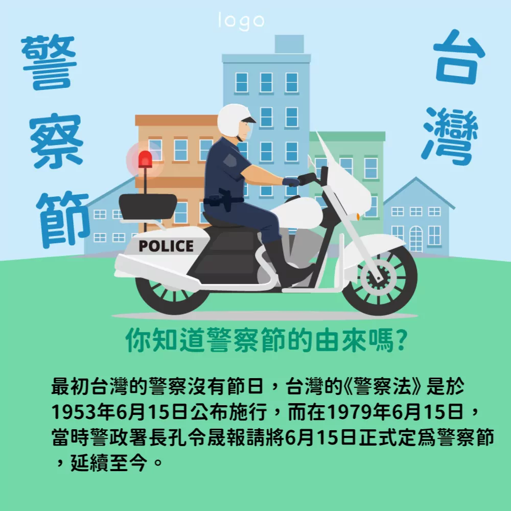 警察3 J